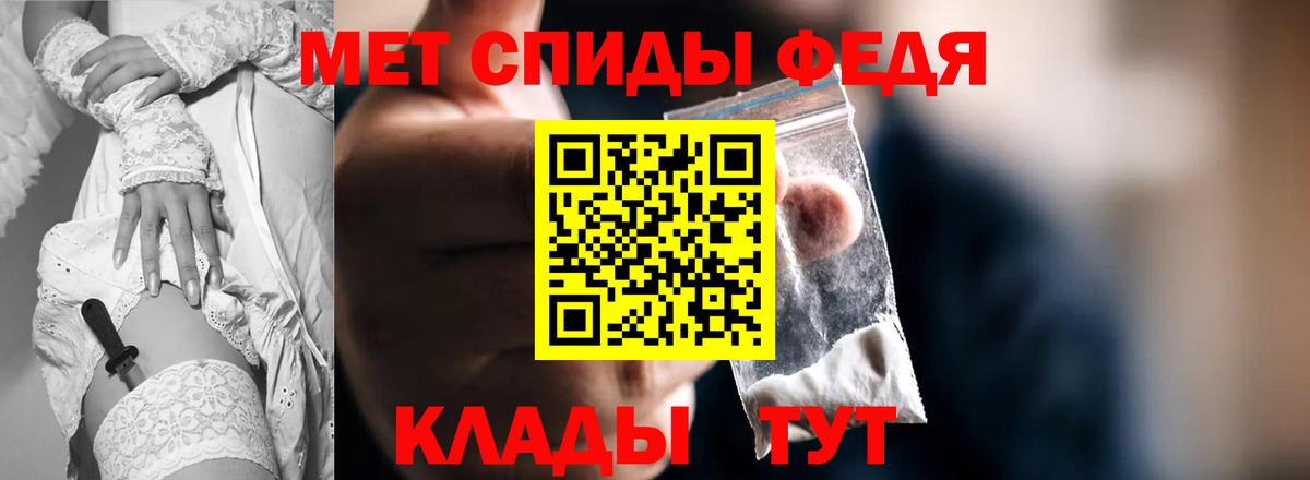 Амфетамин VHQ  это наркотические препараты  АМФ  Жуковский  Вход с VPN 