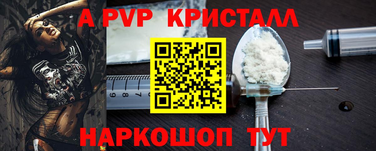 Марихуана Жуковский