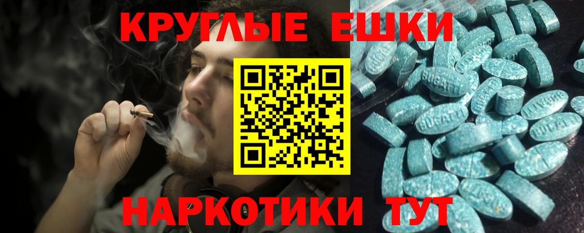 Экстази DUBAI Жуковский