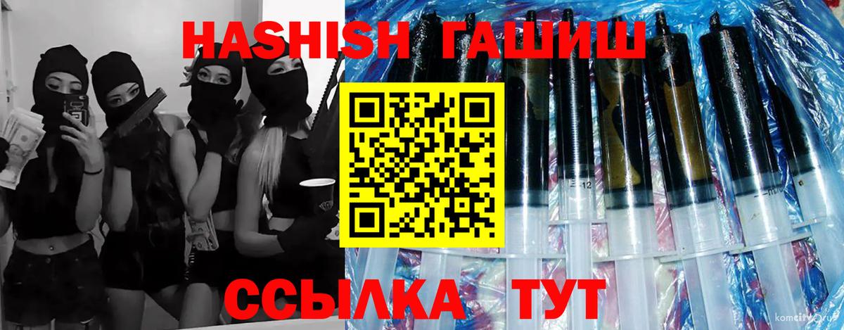 Жуковский  ГАШ  Вход с VPN  ГАШ Cannabis  Гашиш индика сатива 