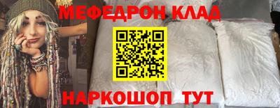 герыч Беслан