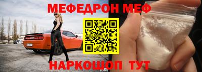кокаин перу Бийск