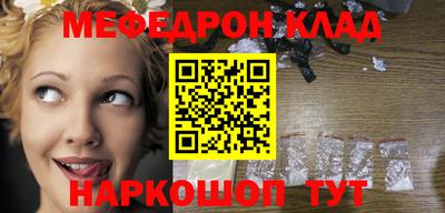 кокаин перу Бийск
