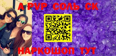 амф Берёзовский