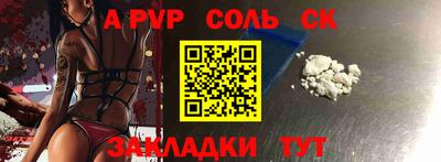 амф Берёзовский