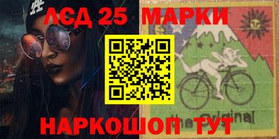 герыч Беслан