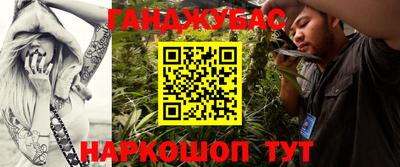 кокаин перу Бийск