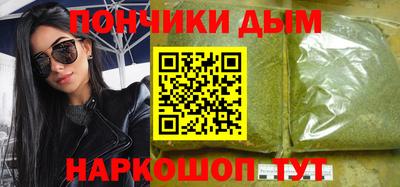 кокаин перу Бийск