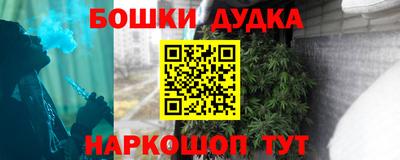 герыч Беслан