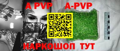 кокаин перу Бийск