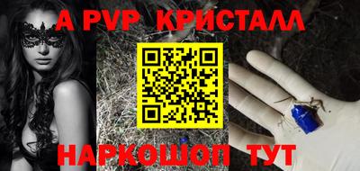 герыч Беслан