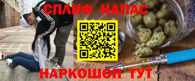герыч Беслан