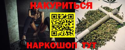 кокаин перу Бийск