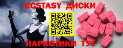 герыч Беслан