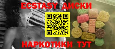 амф Берёзовский