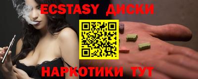 кокаин перу Бийск