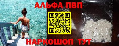 кокаин перу Бийск