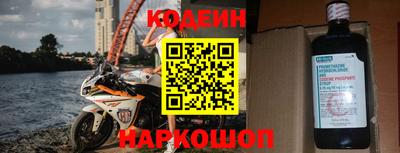 герыч Беслан