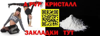 герыч Беслан