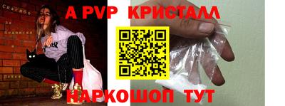 спайс Гагарин