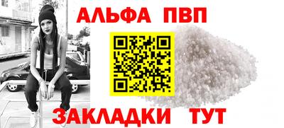 амф Берёзовский