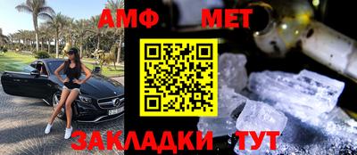 амф Берёзовский
