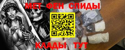 герыч Беслан