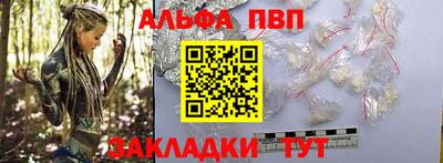 амф Берёзовский