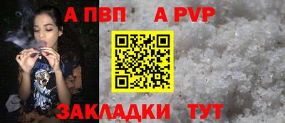 амф Берёзовский