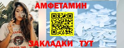 герыч Беслан