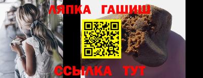 герыч Беслан