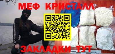 амф Берёзовский