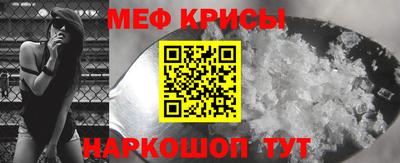 амф Берёзовский