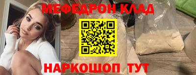 кокаин перу Бийск