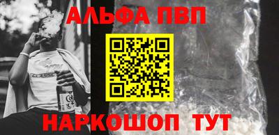 герыч Беслан