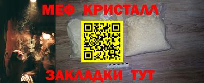 герыч Беслан