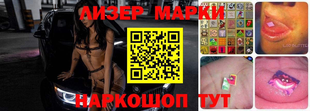 ЛСД экстази кислота Жуковский