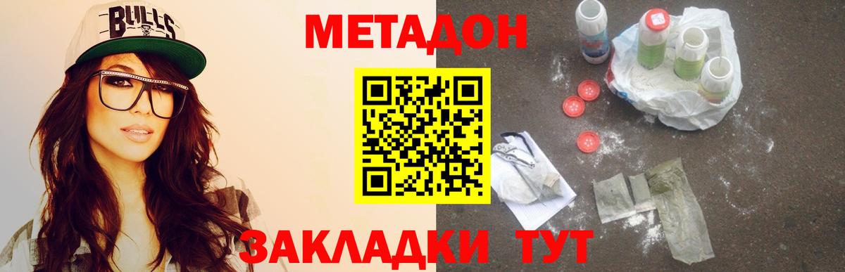 Меф   Жуковский  Вход с VPN  Бошки Шишки  ГЕРОИН 