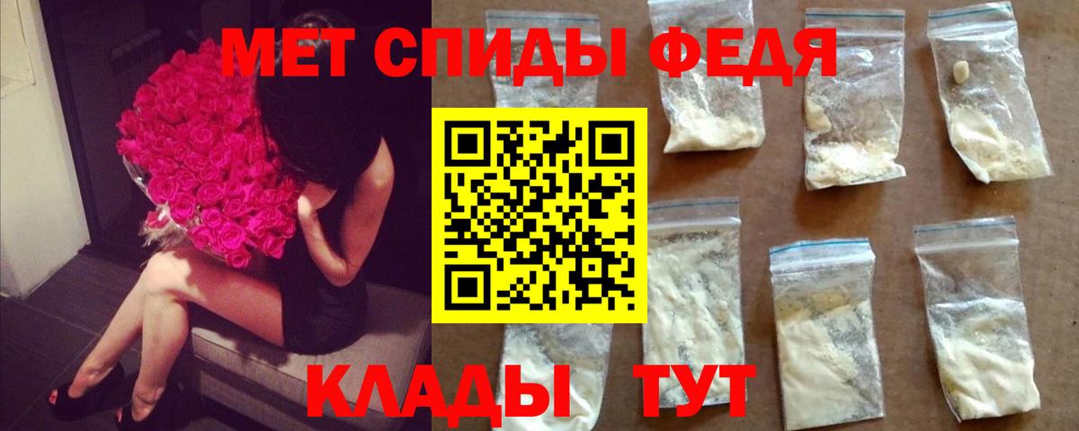 Метамфетамин витя Жуковский