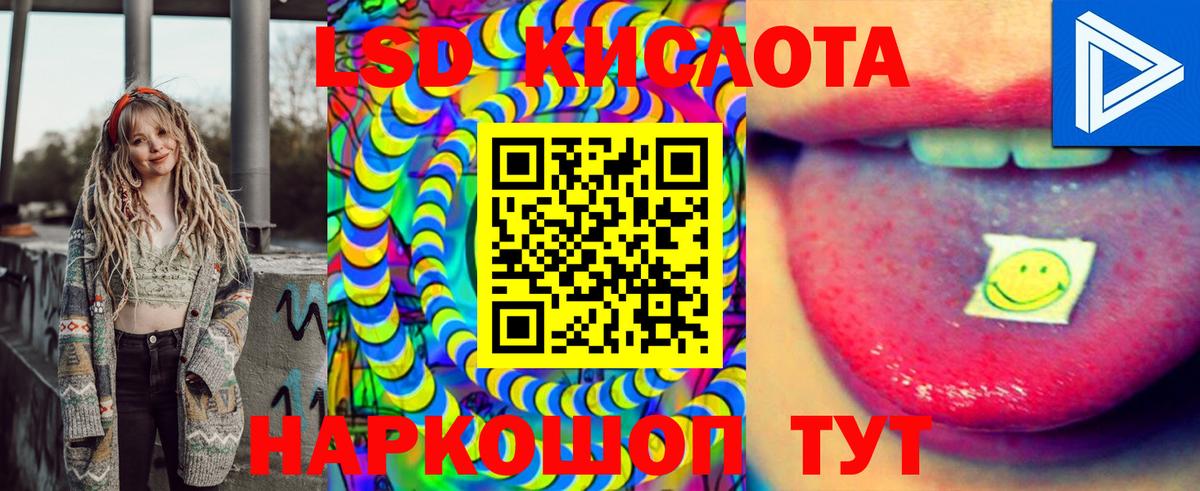 Жуковский  Марки NBOMe 1,8мг  Вход с VPN 