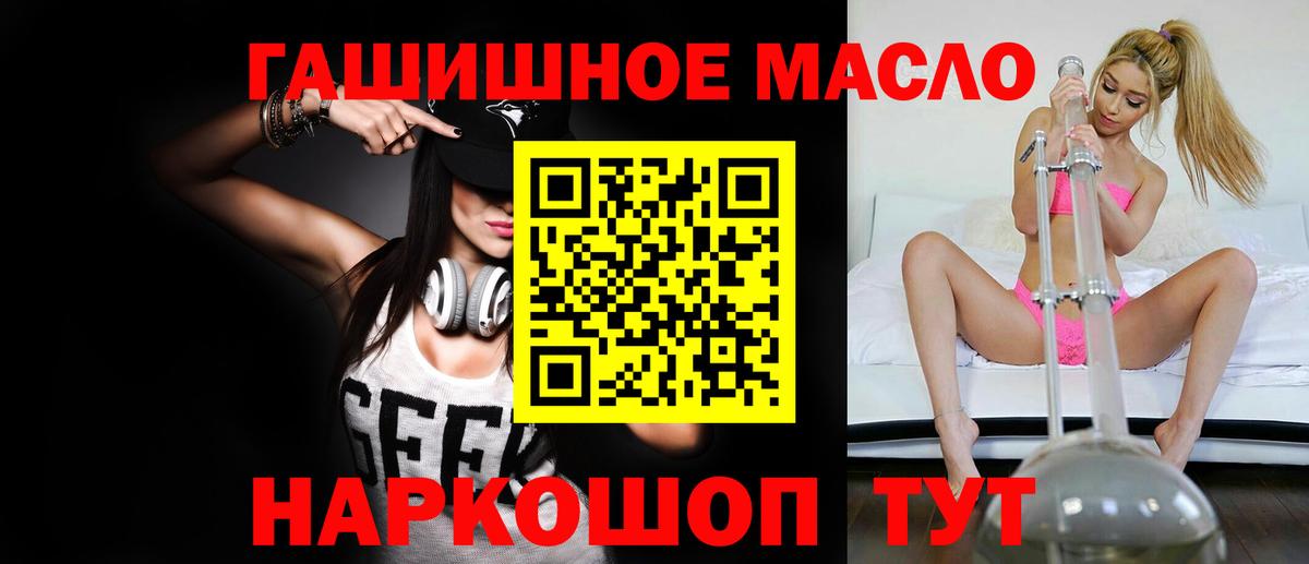 ТГК вейп с тгк Жуковский