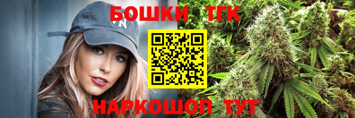 Канабис Amnesia  Вход с VPN  Каннабис индика  Жуковский  Бошки марихуана индика 